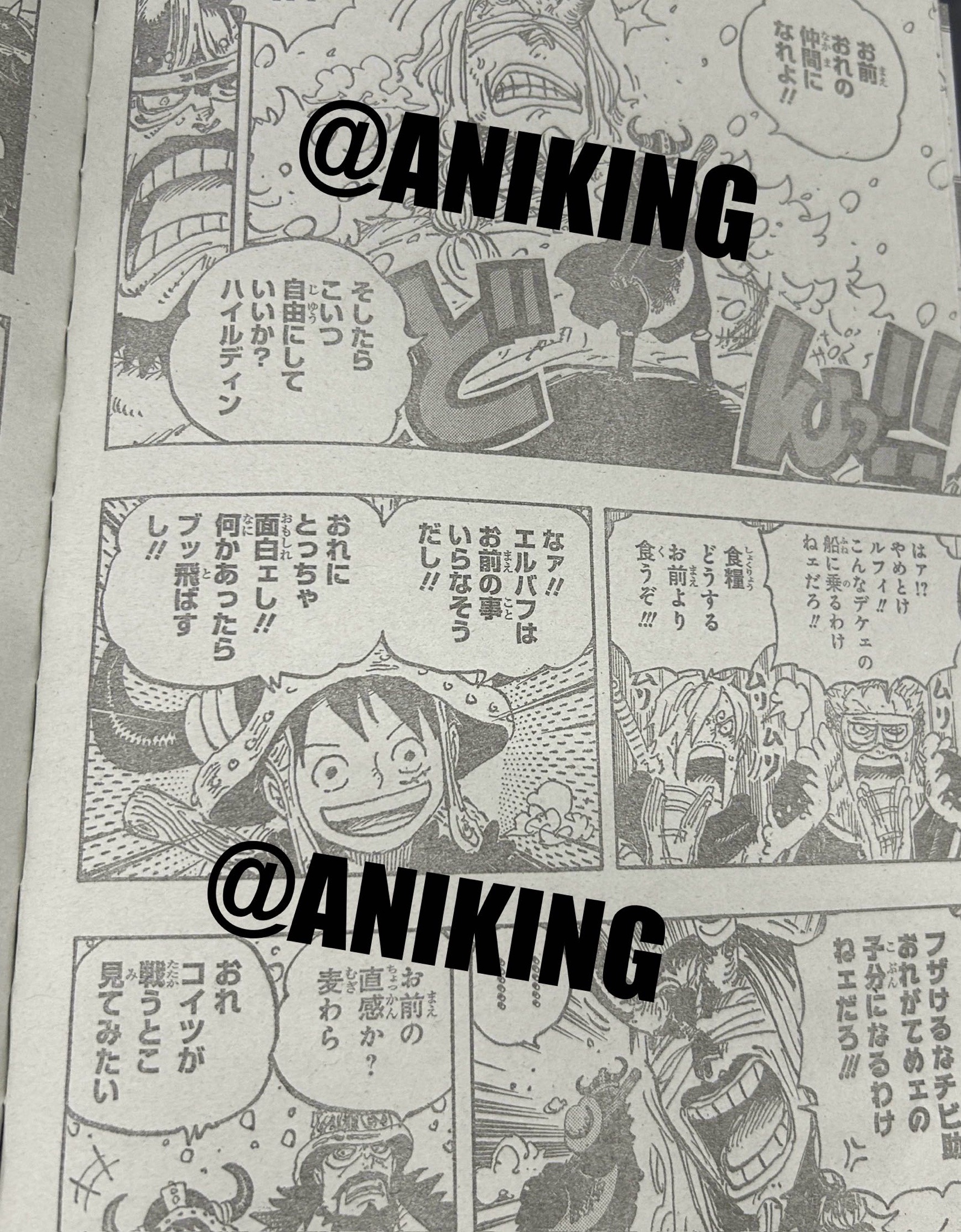       One   Piece Une terrible journee Page 21